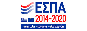 ΕΣΠΑ 2014-2020